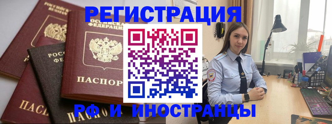 временная регистрация госуслуги в Чусовом